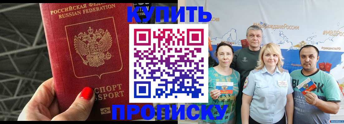 временная регистрация 2025 в Алексине