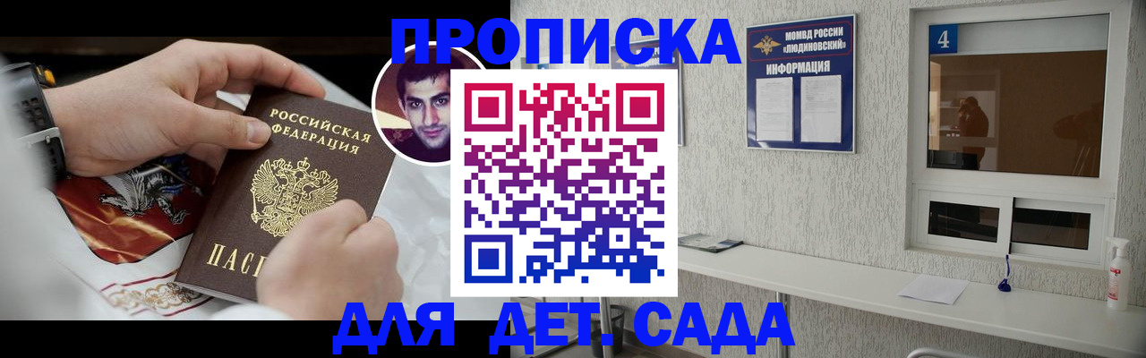 временная регистрация адрес в Алексине